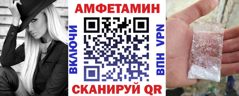 наркотики  Себеж  Amphetamine 97% 