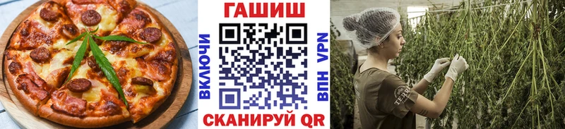Canna-Cookies конопля Себеж