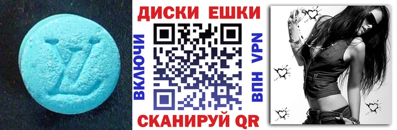 где продают   Себеж  это формула  ЭКСТАЗИ 280 MDMA 