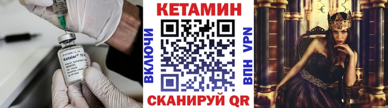 darknet формула  Себеж  Кетамин ketamine 