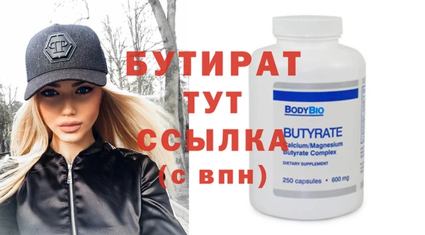 хмурый Балахна