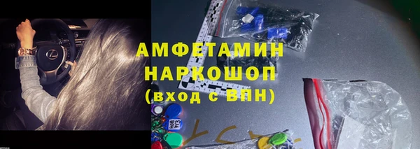 прущие крисы Балабаново