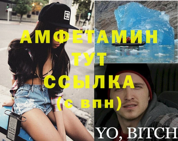винт Баксан