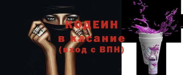 молекула духа Наволоки