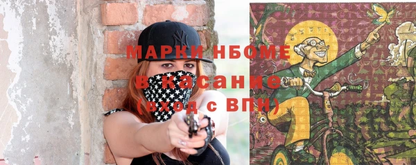 прущие крисы Балабаново