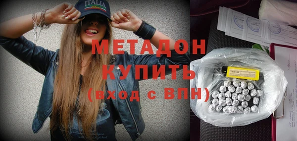 прущие крисы Балабаново