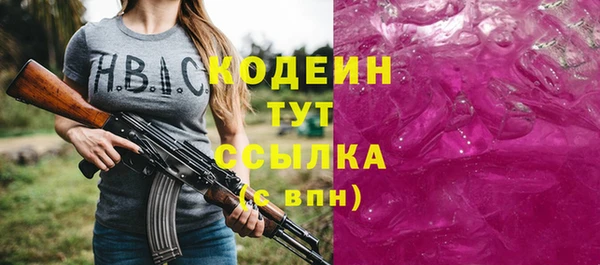 прущие крисы Балабаново