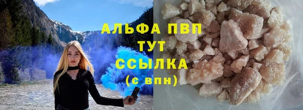 прущие крисы Балабаново