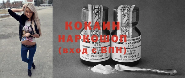 винт Баксан