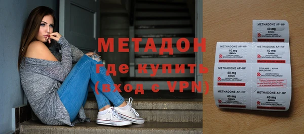 меф Навашино