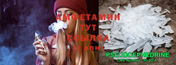 винт Баксан