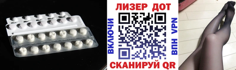 Лсд 25 экстази кислота  блэк спрут ССЫЛКА  Себеж 