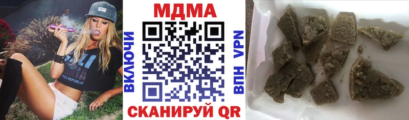 MDMA Molly  Себеж 